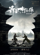 伊人网五月天